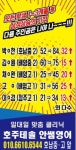 안쌤영어학원