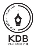 KDB스터디카페 원미 농협점
