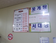 꿍이네운수대통