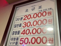 열린노래연습장
