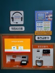 런드리존 여수무선점