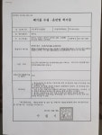 제주수산물류