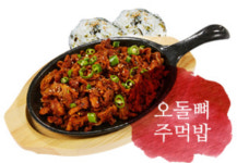 형제닭발 정왕점