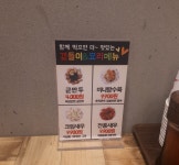 착한쭝식 짬뽕잘하는집
