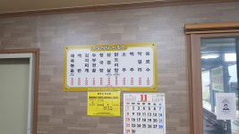 주봉식당