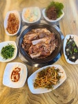 한솔 숯불구이