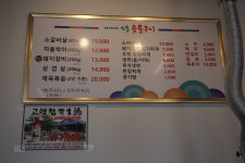한솔 숯불구이