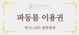 이로운바이오