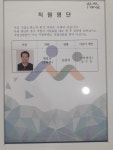 벌떼인력