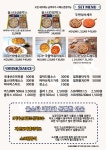 올스타피자 하남미사점