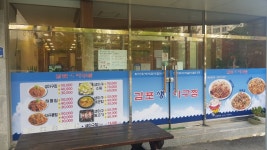 감포생아구