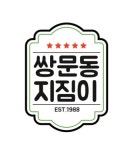 쌍문동지짐이