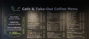 뜰47호커피전문점