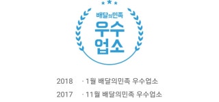 굽네치킨 신월2,4동점