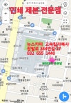 고속칼라복사 뉴스카피