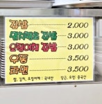경아네
