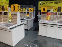 안경369 흥덕지구점