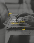 디자인캐프