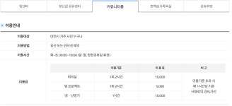행복문화공간 사랑애