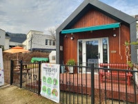 아트앤하트 의정부 호원범골점