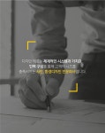 디자인캐프