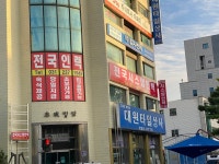 전국시스템인력