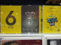 안경369 흥덕지구점