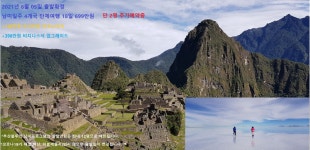 부산블루여행사 부산본점
