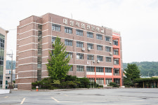 대성직업전문학교