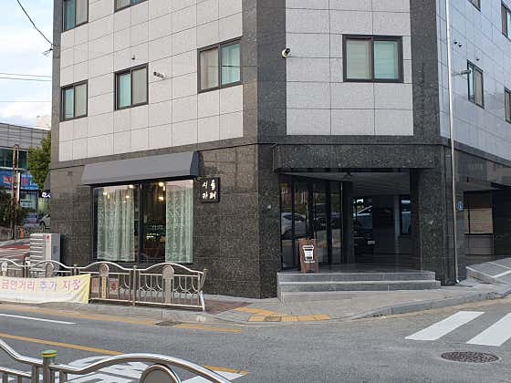 시골카페 사진