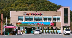 우리명품한우