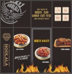 훌랄라 참숯바베큐치킨 송도점