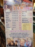 추억의공간들국화