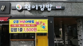 가나광고