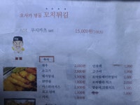 코코로창코나베수영점