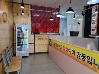 명품달인김밥 가락점