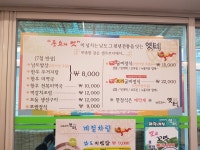 옛터
