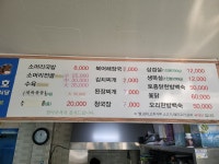 비산금호기사식당 | 금호기사식당