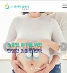베이비맘케어