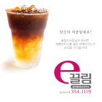이끌림공인중개사사무소