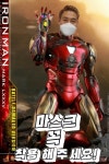 아이스타유소년스포츠센터