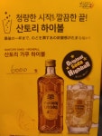 코코로창코나베수영점