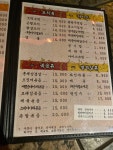 한잔하게포차