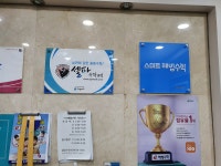 스마트해법수학 백선생교습소