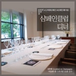 식음료문화산업연구소