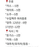 추억스케치 7080라이브카페