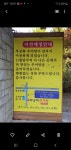 무궁화추어탕