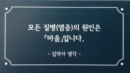 연산하나로약국