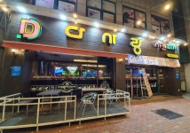 다사랑치킨피자 수곡점