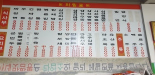 주가네맛짬뽕